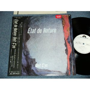 画像: ユニット・シーズ Unit Cy's -  エタ・ド・ナチュール（自然の情景） Etat de Nature ( MINT-/MINT) / 1987 JAPAN ORIGINAL "WHITE LABEL PROMO" Used LP with OBI 