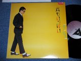 画像: 大村憲司  KENJI OMURA - 春がいっぱい SPRING IS NEARLY HERE( Ex+++/MINT) / 1981 JAPAN ORIGINAL "PROMO" Used LP 