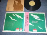 画像: 及川亘平 KOHEI OIKAWA - １　忘れたお話( MINT-/MINT-) / 1973 JAPAN ORIGINAL Used LP  with OBI 