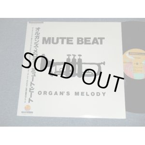 画像: ミュート・ビート MUTE BEAT  - オルガンズ・メロディ ORGAN'S MELODY ( MINT-/MINT)   / 1986 JAPAN ORIGINAL Used 12" Single 