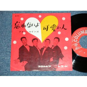 画像: フォー・コインズFOUR COINS - 忘れないよ ( Ex/VG++)  / 1959  JAPAN ORIGINAL Used 7" Single 