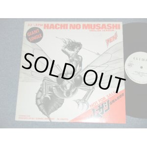 画像: TEN - ハチのムサシは死んだのさ HACHI NO MUSASHI  ( Ex+++/MINT-) / 1978?? JAPAN ORIGINAL "PROMO ONLY" Used 12" Giant Single