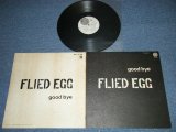 画像: フライド・エッグ　FLIED EGG  - GOOD BYE ( Ex+/Ex++) / 1972 Japan Original Used LP 