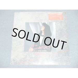 画像: 小林明子 Akiko Kobayashi - 心みだれて ( SEALED) / 198? JAPAN ORIGINAL"PROMO" "BRAND NEW SEALED" 12" inch 