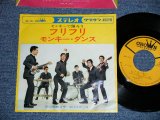 画像: 田辺昭知とザ・スパイダースTHE SPIDERS - フリフリ FURI FURI (Ex/Ex-)  / 1965 JAPAN ORIGINAL Used 7" Single 