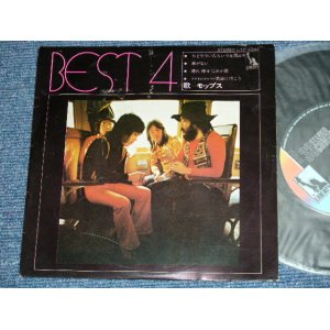 画像: モップス　MOPS -　BNEST 4 (Ex+/Ex+) / 1970's JAPAN ORIGINAL 33 rpm 7"EP