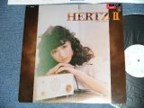 画像: 小森まなみ MANAMI KOMORI - ハートのKey Station HERTZ II ( Ex++/MINT-)  / 1987 JAPAN ORIGINAL  "WHITE LABEL PROMO " Used  LP 