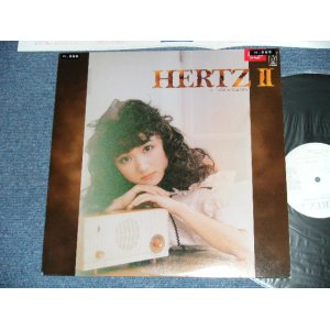 画像: 小森まなみ MANAMI KOMORI - ハートのKey Station HERTZ II ( Ex++/MINT-)  / 1987 JAPAN ORIGINAL  "WHITE LABEL PROMO " Used  LP 