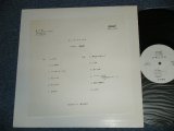 画像: 中村　雅俊 MASATOSHI NAKAMURA - メモリアル ( MINT-/MINT- )  /  JAPAN "YUSEN Only" Used LP 