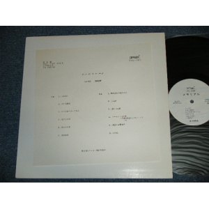 画像: 中村　雅俊 MASATOSHI NAKAMURA - メモリアル ( MINT-/MINT- )  /  JAPAN "YUSEN Only" Used LP 