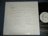 画像: FENCE OF DEFENSE  - IV~RED ON LEAD  ( MINT-/MINT- )  /  JAPAN "YUSEN Only" Used  LP 