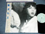 画像: 難波弘之  HIROYUKI NANBA - ブルジョワジーの秘かな愉しみ LE CHARME DISCRET DE LA BOUGEOISIE 　(Ex+++/MINT- )  / 1985 JAPAN ORIGINAL Used  LP With OBI 