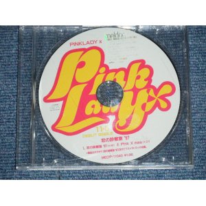 画像: PINK LADY X ピンク・レディ X -  恋の診察室'97 (PROMO ONLY 2 TRACKS ) ( MINT)   / 1996 JAPAN ORIGINAL PROMO ONLY Used Maxi  CD