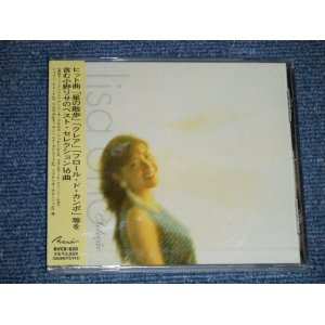 画像: 小野　リサ LISA ONO - セレソンSELECAN (SEALED ) / 1998  IAPAN ORIGINAL "PROMO" "BRAND NEW SEALED" CD