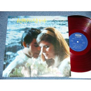 画像: ミッドナイト・ウイスパーズ MIDNIGHT WHISPERS - 夜明けのスキャット：チークで踊ろう ( Ex/Ex+)  / 1969? JAPAN ORIGINAL "RED Wax Vinyl"  Used LP 