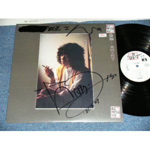 画像: 高岡美智子 MICHIKO TAKAOKA - まわり燈籠(Ex-/Ex+++) / 1981  JAPAN ORIGINAL "WHITE LABEL PROMO"  " With AUTO GRAPHED" Used  LP