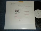 画像: 松岡　英明 HIDEAKI MATSUOKA  - Kiss Kiss ( Ex/Ex+++ )  /  JAPAN "YUSEN Only" Used LP 