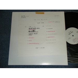 画像: 松岡　英明 HIDEAKI MATSUOKA  - Kiss Kiss ( Ex/Ex+++ )  /  JAPAN "YUSEN Only" Used LP 