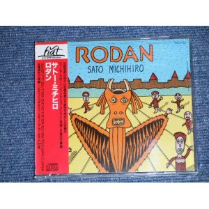 画像: サトー・ミチヒロ SATO MICHIHIRO 佐藤道弘 - ロダン RODAN  (MINT-/MINT) / 1990 JAPAN ORIGINAL Used CD with OBI  