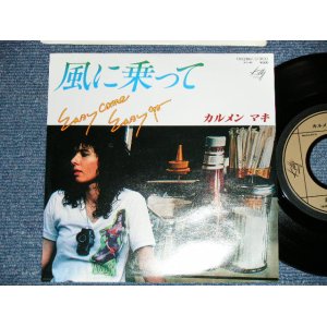 画像: カルメン・マキ& OZ  CARMEN MAKI & OZ - 風に乗って KAZE NI NOTTE  ( MINT-/MINT-)   / 1979   JAPAN ORIGINAL Used 7" Single 