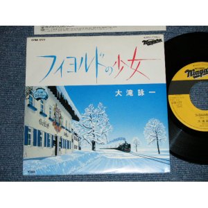 画像: 大滝詠一 OHTAKI EIICHI -  フィヨルドの少女　FIOLD　：バチュラー・ガール ( Ex+++/Ex+++)  / 1985 JAPAN ORIGINAL  Used 7" Single 