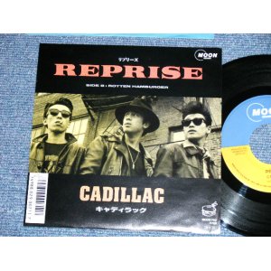 画像: キャディラック CADILLAC - リプリーズ PEPRISE ( Ex+++/MINT-) / 1988 JAPAN ORIGINAL "PROMO" Used 7"  Single 