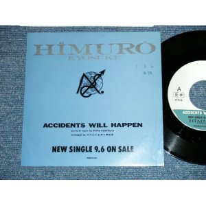 画像: 氷室京介 KYOSUKE HIMURO of BOOWY 　ボウイ - ACCIDENTS WILL HAPPEN  : words & music by  ELVIS COSTELLO エルヴィス・コステロ ( Ex+++/Ex+++) / 1989 JAPAN ORIGINAL "PROMO ONLY"  "ONE SIDED" Used 7" 45 Single 