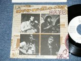 画像: 田舎芝居 INAKASHIBAI  - リバーサイド・ホンキー・トンク RIVERSIDE HONKY TONK  (Ex+++/Ex+++) / 1976　JAPAN ORIGINAL "WHITE LABEL PROMO" Used  7"Single