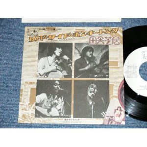 画像: 田舎芝居 INAKASHIBAI  - リバーサイド・ホンキー・トンク RIVERSIDE HONKY TONK  (Ex+++/Ex+++) / 1976　JAPAN ORIGINAL "WHITE LABEL PROMO" Used  7"Single