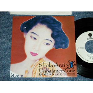 画像: 荒井尚子SHOKO ARAI - UNBALANCE ZONE ( Ex++/Ex+) / 1989 JAPAN ORIGINAL "PROMO ONLY"  Used 7" 45 Single 