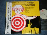 画像: 佐藤　博 HIROSHI SATOH - スィート・インスピレーション SWEET INSPIRATION ( Ex+/MINT) / 1987 JAPAN ORIGINAL "PROMO" Used 12" Single  With OBI 