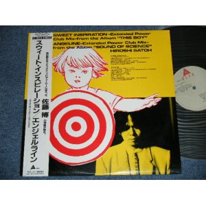 画像: 佐藤　博 HIROSHI SATOH - スィート・インスピレーション SWEET INSPIRATION ( Ex+/MINT) / 1987 JAPAN ORIGINAL "PROMO" Used 12" Single  With OBI 