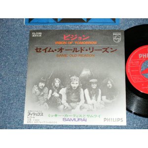 画像: ミッキー・カーティス&サムライ MIKI CURTIS & SAMURAI - ビジョン VISIONOF TOMORROW  ( Ex++/MINT- )  / 1971 JAPAN ORIGINAL "RED LABEL PROMO" Used 7" Single