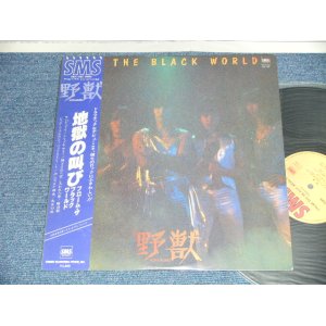 画像: 野獣 NOKEMONO - 地獄の叫び　FROM THE BLACK WORLD  (MINT-/MINT-）/ 1979  JAPAN ORIGINAL Used LP with OBI 