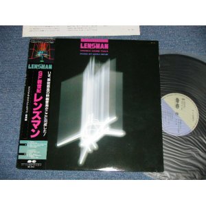 画像: アニメ サントラ　井上 鑑 AKIRA INOUE - ＳＦ新世紀レンズマン〜音楽編  LENSMAN / 1984 JAPAN ORIGINAL Used LP with OBI 