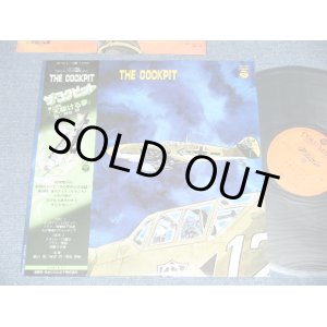 画像: アニメ 松本零士　REIJI MATSUMOTO 東海林 修 OSAMU SHOWJI  -　ザ・コクピット THE COCKPIT (Ex+++/MINT-)  / 1978 JAPAN ORIGINAL Used LP with OBI 