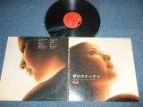 画像: 南部三郎(VIVRAPHONE) とオール・スターズ  SABURO NANBU & ALL STARS 夜のスナックで( VG+++/Ex++ ) / 1969  JAPAN ORIGINAL Used LP 