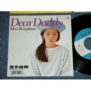 画像: 喜多嶋　舞 MAI KITAJIMA - Dear Daddy : 矢野顕子作詞・作曲 ( MINT-/MINT- )  / 1988 JAPAN ORIGINAL "PROMO" & with "THIS IS 舞 TELEPHONE" Used 7" Single シングル