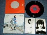 画像: 小林啓子 KEIKO KOBAYASI of ステージ１０１STAGE 101 (ヤング１０１ YOUNG 101 )  -  こころあたり(Ex+++/MINT-) / 1971   JAPAN ORIGINAL Used 7" Single  +Bonus 2x PICTURES 