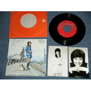 画像: 小林啓子 KEIKO KOBAYASI of ステージ１０１STAGE 101 (ヤング１０１ YOUNG 101 )  -  こころあたり(Ex+++/MINT-) / 1971   JAPAN ORIGINAL Used 7" Single  +Bonus 2x PICTURES 