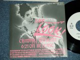 画像: ちわきまゆみMAYUMI CHIWAKI  c/w ROXETTE 　ロクセット - ザ・ルック THE LOOK  ( Ex+++/MINT-)  / 1989 JAPAN ORIGINAL "PROMO ONLY SPECIAL COUPLING" Used 7" Single シングル