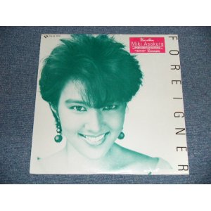 画像: 麻倉　未稀 MIKI ASAKURA - FOREIGNER (SEALED)   / 1985 JAPAN ORIGINAL 1987 JAPAN ORIGINAL " Brand New Sealed" LP 