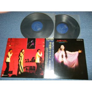 画像: 李成愛 Lee Sung Ae - リサイタル　：演歌の源流を探る FIRST RECITAL LIVE ( Ex+++/MINT)/ 1977 JAPAN ORIGINAL Used 2-LP With OBI  