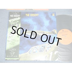 画像: アニメ 松本零士　REIJI MATSUMOTO 東海林 修 OSAMU SHOWJI  -　ザ・コクピット THE COCKPIT (MINT-/MINT-)  / 1978 JAPAN ORIGINAL Used LP with OBI 