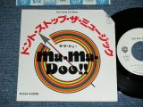 画像: マ・マ・ドゥ！！ MA MA DOO!! - ドント・ストップ・ザ・ミュージック DON'T STOP THE MUSIC  ( Ex++/MINT- )  / 1980 JAPAN ORIGINAL "WHITE LABEL PROMO" Used 7"45 rpm Single