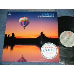 画像: 鳴瀬喜博 YOSHIHIRO NARUSE - STIMULUS   ( MINT-/MINT- ) / 1986 JAPAN ORIGINAL Used LP With TITLE SEAL 