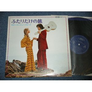 画像: 演奏：小室　等、石川鷹彦、ザ・カポタスト　編曲：横内章次  HITOSHI KOMURO ,TAKAHIKO ISHIKAWA,The CAPOTAST,SYOJI YOKOUCHI -　ふたりだけの旅/ギター・イン・ニュー・フォーク ( Ex++/MINT-)   / 1970? JAPAN ORIGINAL "MAIL ORDER  Release" Used LP