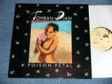 画像: TOHBAN DJAN - POISON PETAL ( NEW ) / 1980's FRANCE FRENCH Press "BRAND NEW" LP 