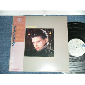 画像: 相曽晴日 AISO HARUHI - INTRIQUE ( MINT-/MINT- ) / 1985 JAPAN ORIGINAL Used LP with OBI