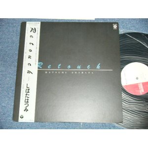 画像: しばたはつみ HATSUMI SHIBATA - リタッチ RETOUCH ( Ex+++/MINT- ) / 1982 JAPAN ORIGINAL Used LP with OBI